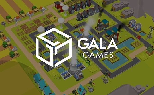 代币替换成疑、创始人对薄公堂 昔日链游王者 Gala Games 如何走下神坛？