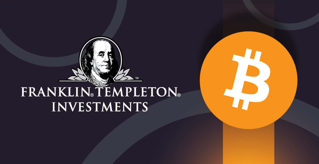 华尔街巨头富兰克林·邓普顿加入现货比特币 ETF 大战，能否打破批准僵局？