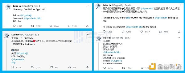 Tip Coin 发布经济模型  你的积分能换多少 Token？