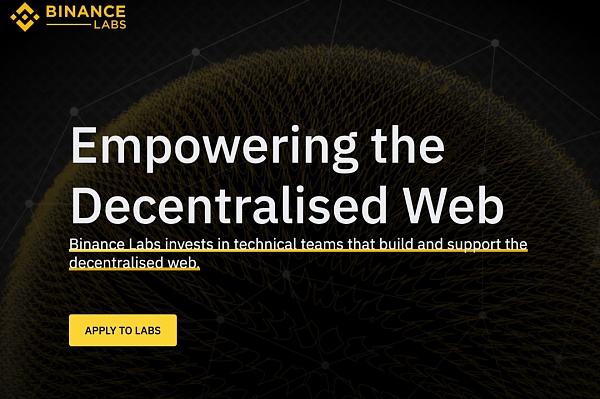 Binance Labs未发币潜力项目大盘点
