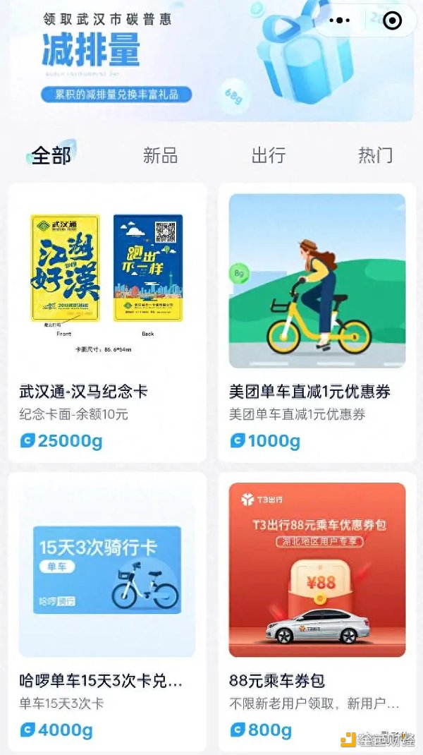 区块链在西北这么用？腾讯让老外都开了眼