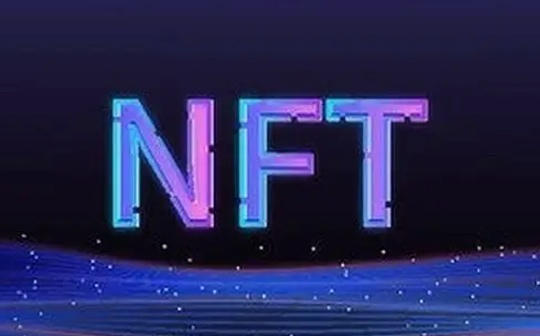 NFT盲盒机制：在不确定中寻找确定性
