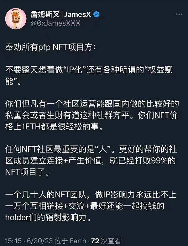 NFT盲盒机制：在不确定中寻找确定性