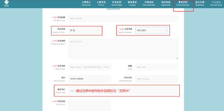 总奖金 113 万!大奖10万!无界邀您用AI画宋韵