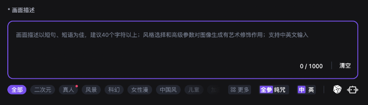 总奖金 113 万!大奖10万!无界邀您用AI画宋韵
