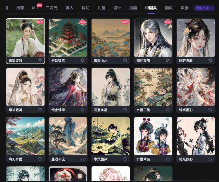 总奖金 113 万!大奖10万!无界邀您用AI画宋韵