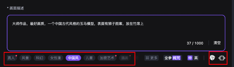 总奖金 113 万!大奖10万!无界邀您用AI画宋韵