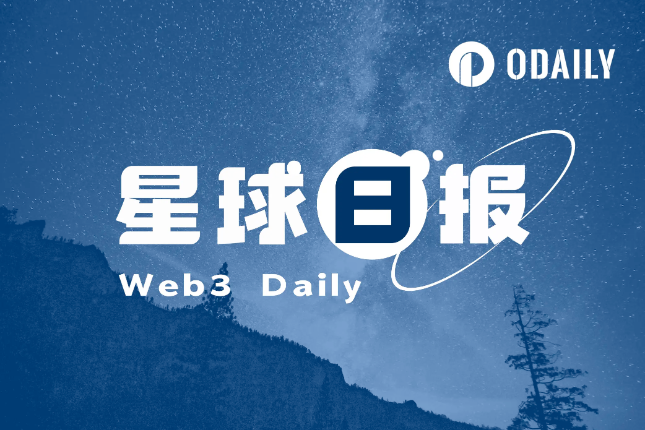 星球日报 | 花旗推出代币服务；BTC突破27000USDT（9月19日）