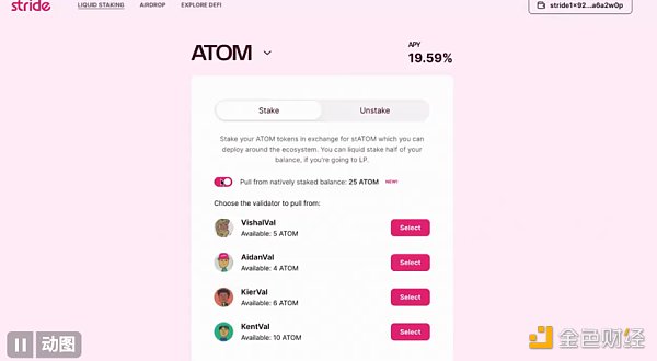 解析Cosmos LSM：重新定义ATOM质押与流动性策略