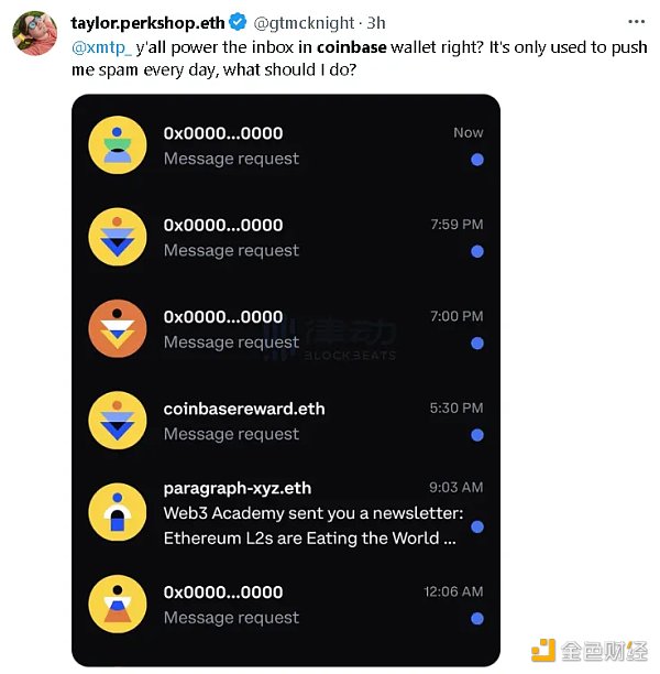 Coinbase力推的XMTP被攻击者利用 Web3实现跨应用通讯还要多久？