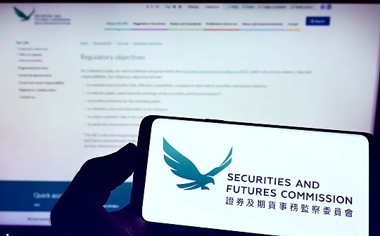 香港监管机构加大对JPEX交易平台的调查力度
