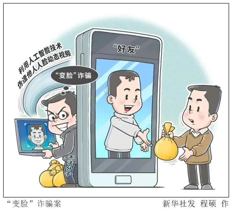 AI造假铺天盖地而来,「数字水印」真能反制AI吗?