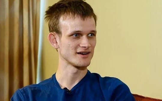 金色早报 | Vitalik Buterin：CBDC可能不会是私人数字资产