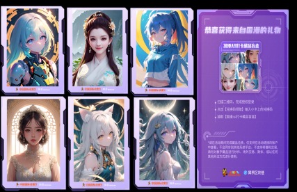 精彩回顾 | 九月的网易区块链，好忙！