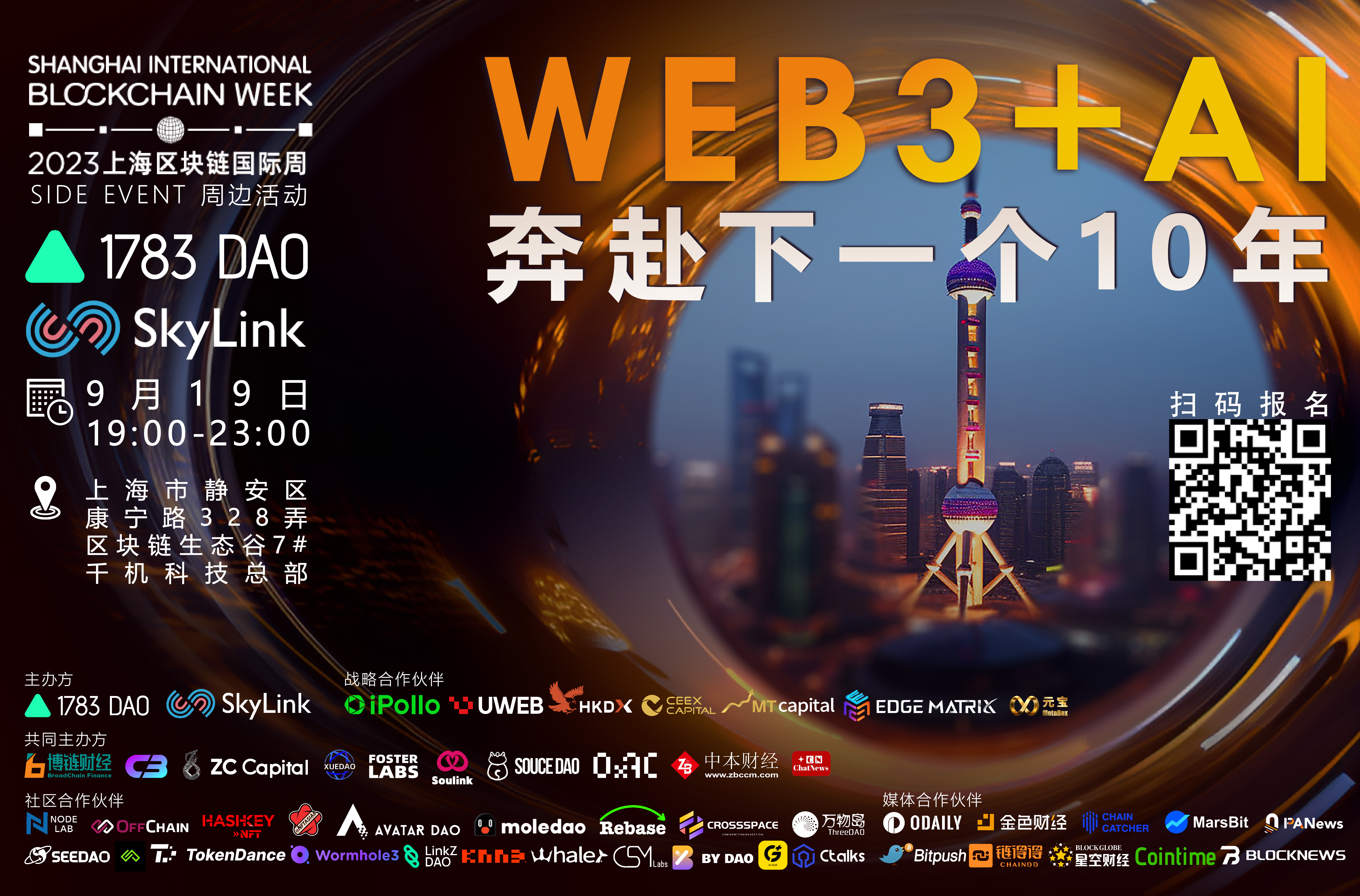 EdgeMatrix Computing (EMC) CEO Zed：AI+Web3如何塑造全新数字资产