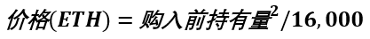 Friend.tech代币模型深度分析与前景探讨