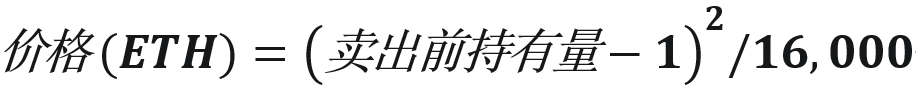 Friend.tech代币模型深度分析与前景探讨