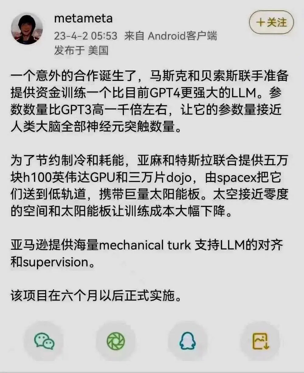 押注核能!微软决心喂大模型新“弹药”!