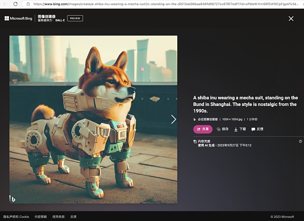律师如何使用AIGC写文章?以微软Copilot为例