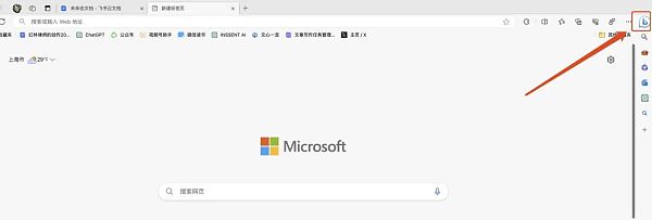 律师如何使用AIGC写文章?以微软Copilot为例