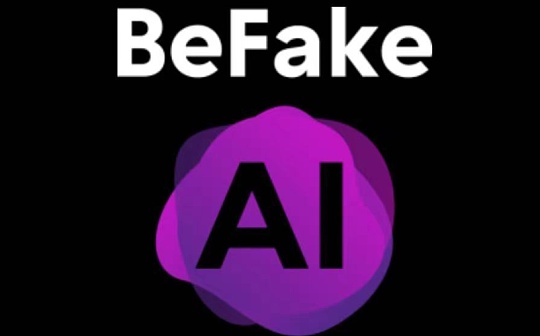 玩的就是虚假  海外版“妙鸭”BeFake爆火全球