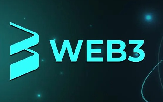 Web3一周融资概览（9.25-10.1）