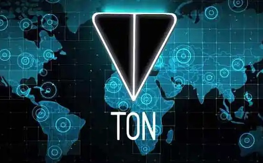 背靠8亿月活社交巨头  TON生态将