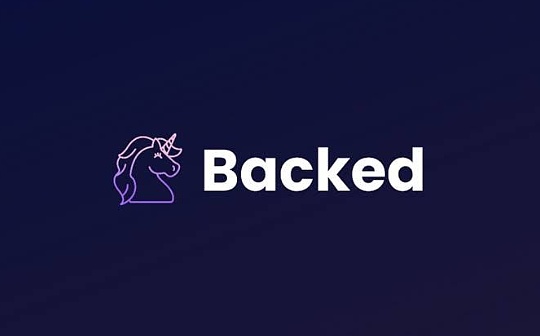 Backed Finance基于Base发行代币化短期美国国债ETF
