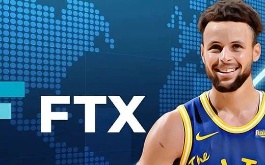《大空头》作家刘易斯揭露：NBA超级巨星库里曾获“天价报酬”以推广FTX