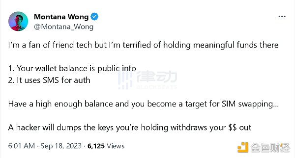 friend.tech用户遭SIM Swap攻击 Verizon短信验证是安全漏洞？