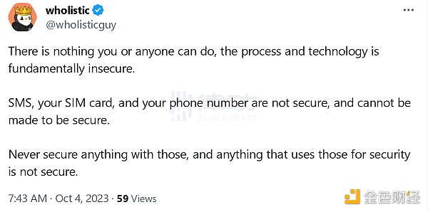 friend.tech用户遭SIM Swap攻击 Verizon短信验证是安全漏洞？
