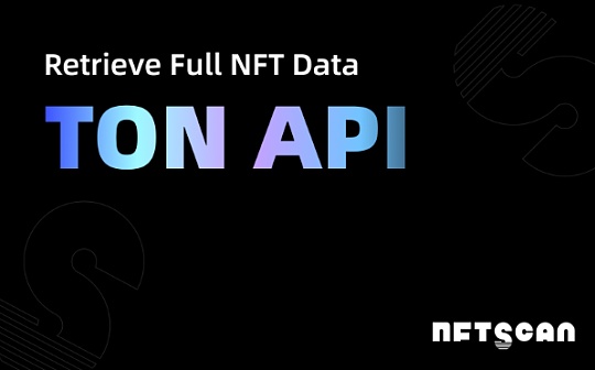 如何使用 NFTScan 的 TON API 实现 NFT 应用开发?