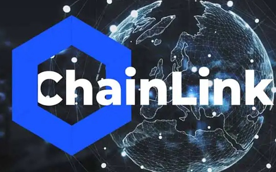 Chainlink 2.0 :能否开启新一轮创新热潮?