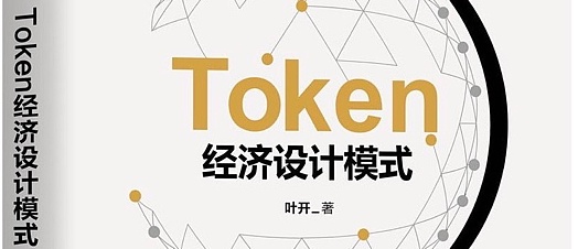 RWA会是香港的一次转型机会吗？