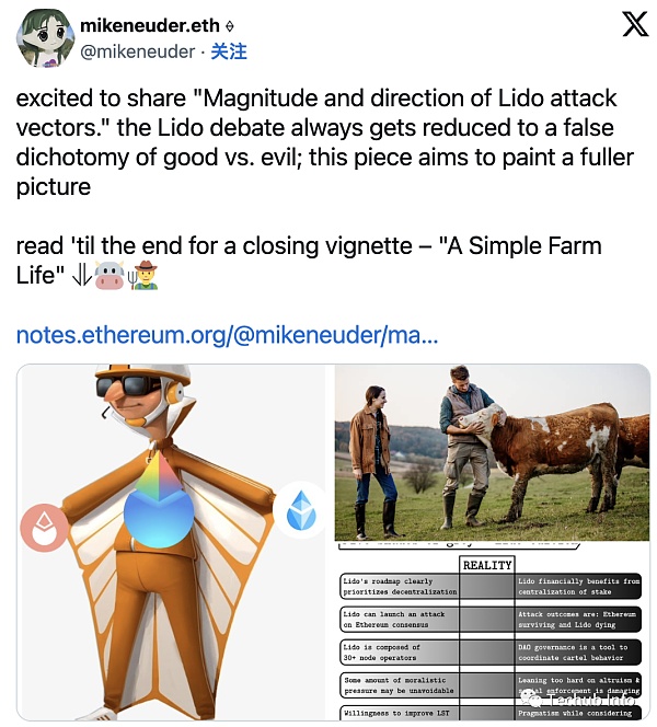 Bankless：加密货币未来面临的五大问题