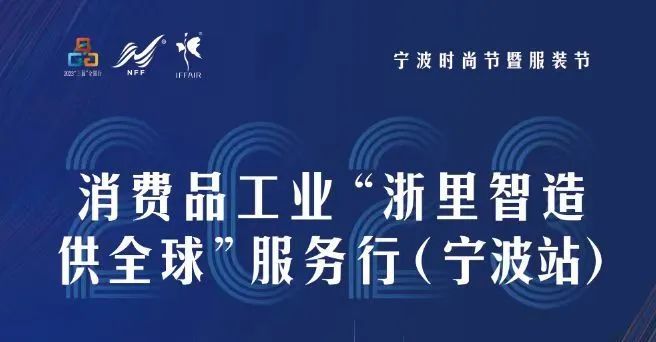 行业分享：AIGC+服装时尚产业，释放服装元宇宙潜力