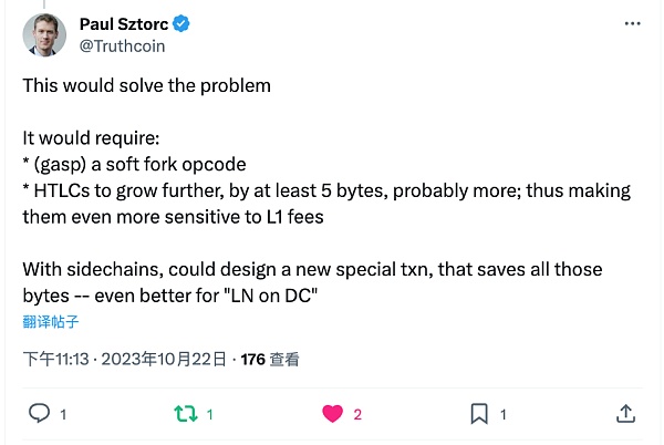 HTLC已死 闪电网络可能幸存 LN on Drivechain是LN出路之一