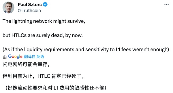 HTLC已死 闪电网络可能幸存 LN on Drivechain是LN出路之一