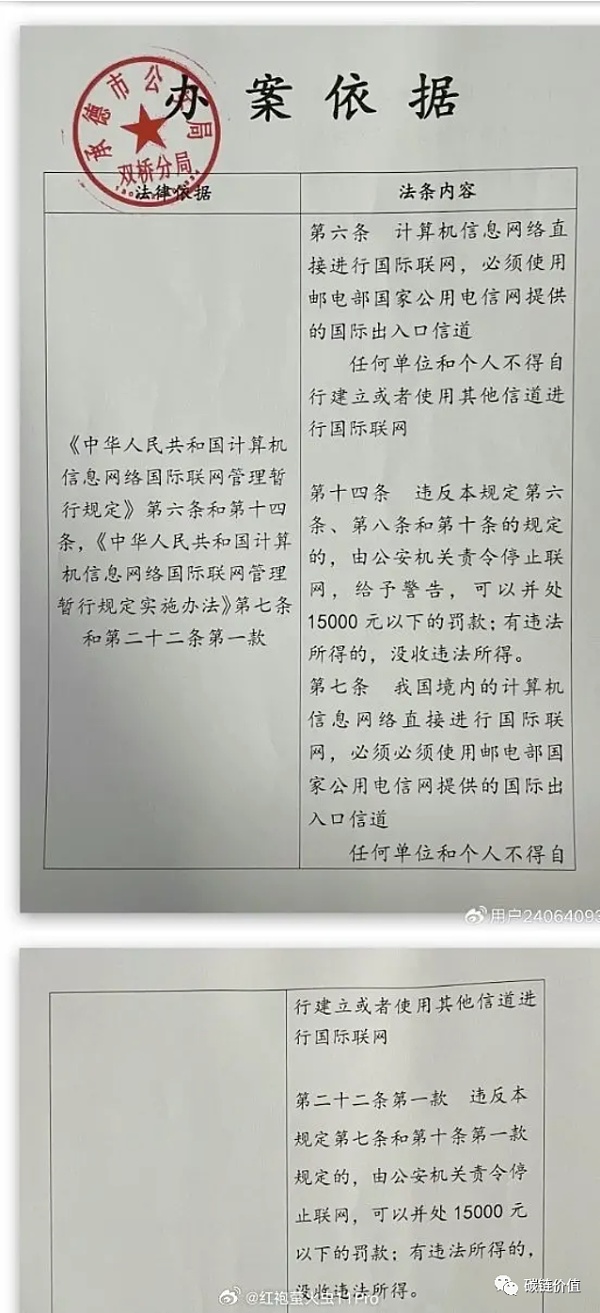 交易虚拟货币如何防止被骗、降低冻卡风险？
