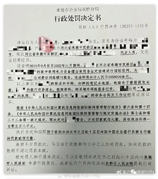 交易虚拟货币如何防止被骗、降低冻卡风险？
