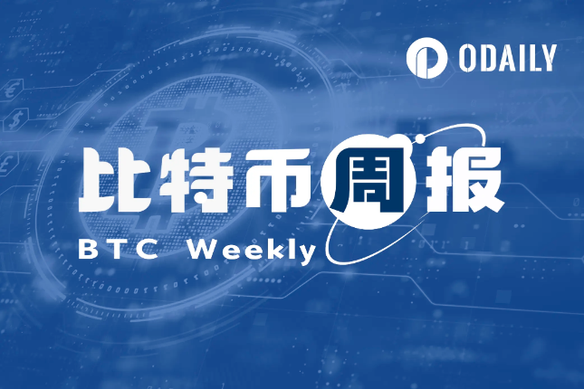 BTC周报 | 比特币白皮书问世15周年；币价触及35000美元高点（10.30-11.5）