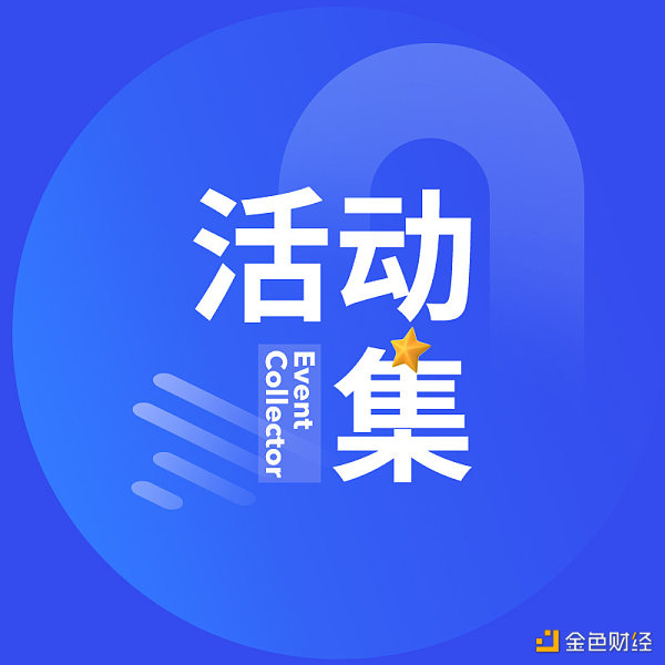 从财税视角分析：加密挖矿公司更适合落地香港还是新加坡？