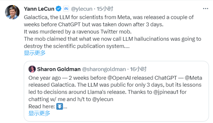 大模型幻觉问题再成焦点,LeCun 为 Galactica 喊冤:早 ChatGPT 前两周推出的它本该风光无限