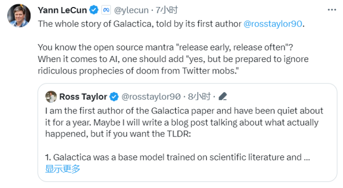 大模型幻觉问题再成焦点,LeCun 为 Galactica 喊冤:早 ChatGPT 前两周推出的它本该风光无限