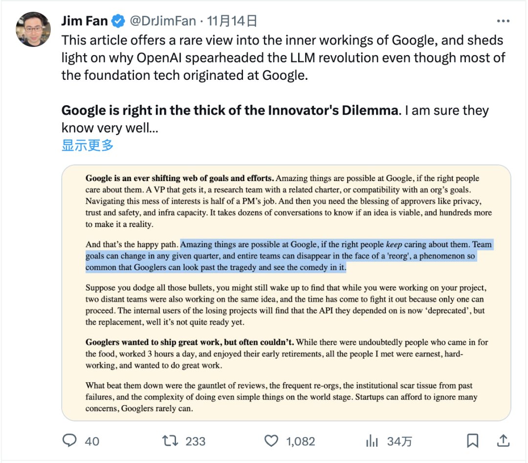 Bard 首发失利、Gemini AI 推迟发布，谷歌的大模型之路为何如此坎坷？