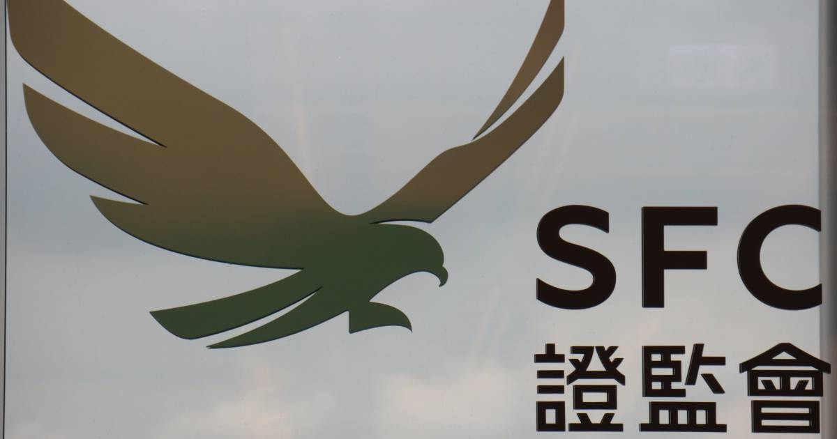 富途旗下PantherTrade已向香港证监会提交虚拟资产交易平台牌照申请