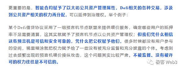 浅论Restone：它不是Plasma 而是Optimium变体