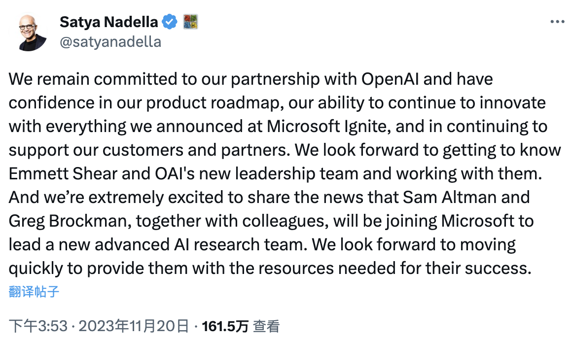 再造一个 OpenAI,微软宣布 Sam Altman 加入并领导其新 AI 团队