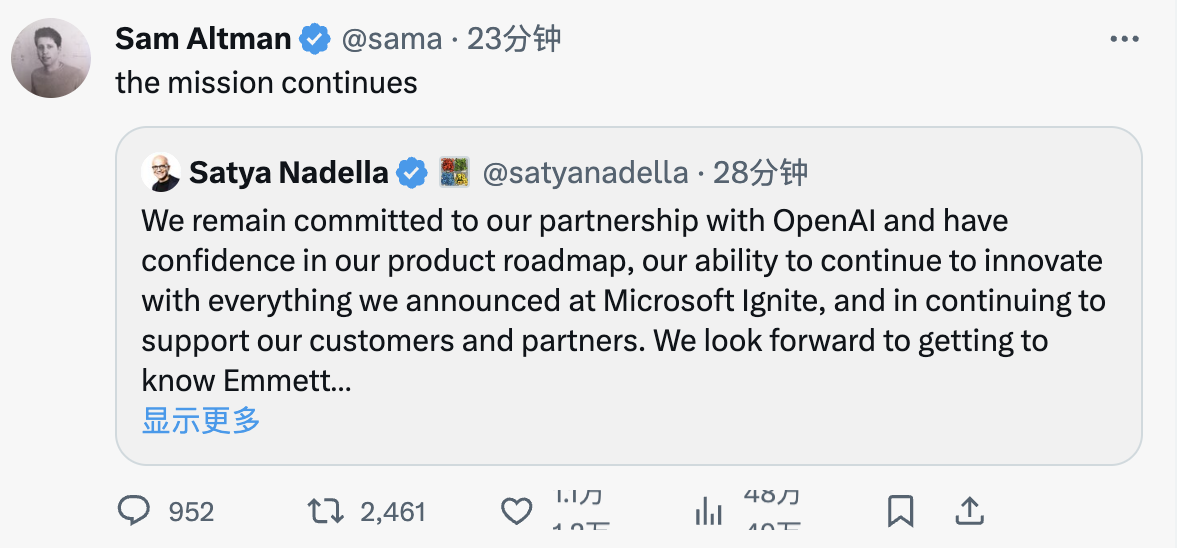 再造一个 OpenAI,微软宣布 Sam Altman 加入并领导其新 AI 团队