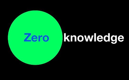 为什么说人们对零知识技术过于信任？